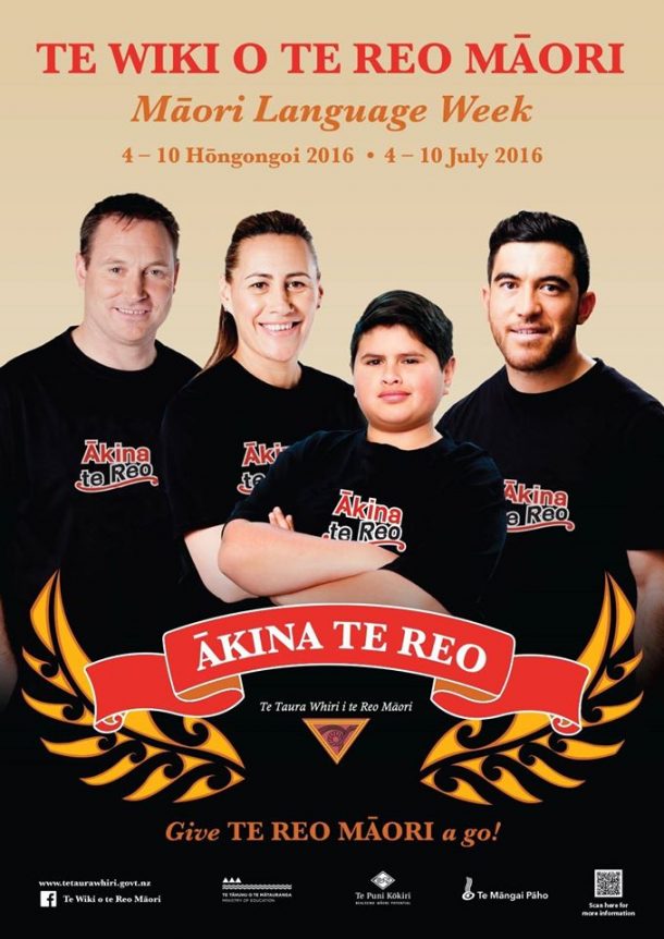 te wiki o te reo māori t shirts